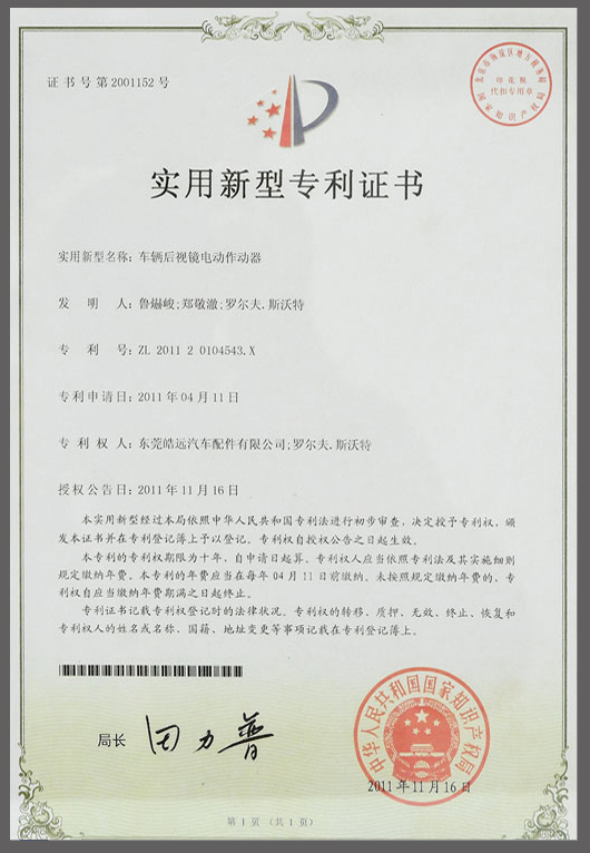 certificate