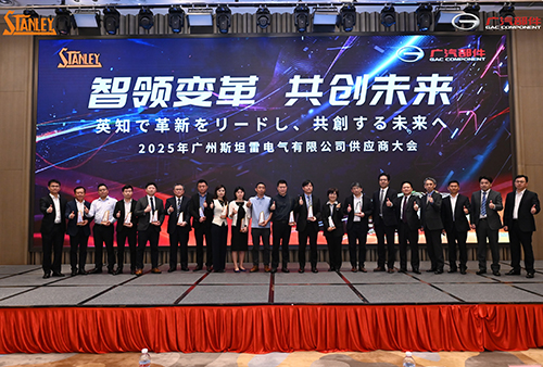 东莞皓永汽车配件有限公司获得2024年斯坦雷电器“优秀供应商”奖项，以技术创新与品质保障获认可。