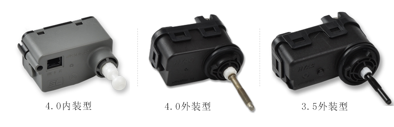 车灯调光电机
